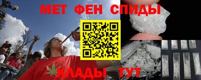 крисы Балашиха