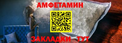 мефедрон VHQ Донецк