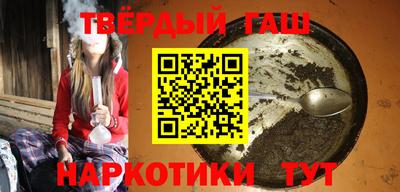 крисы Балашиха