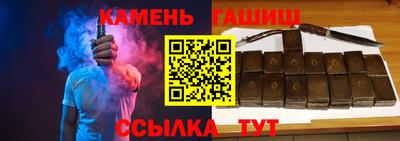 марки nbome Аргун