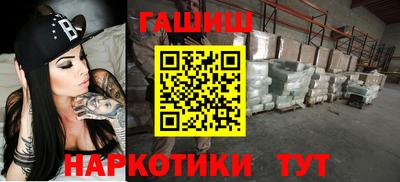 каннабис Апшеронск