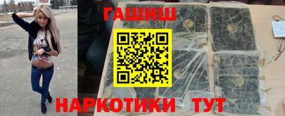 трава Апрелевка