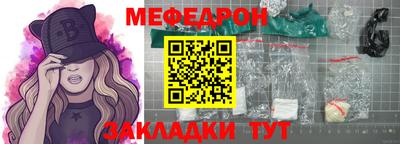твердый Балаково