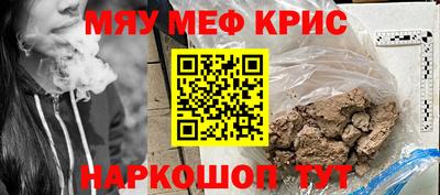 твердый Балаково