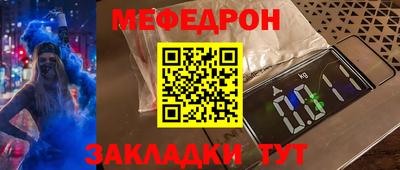 твердый Балаково