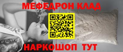 марки nbome Аргун