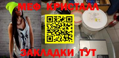твердый Балаково