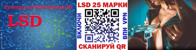 ЛСД экстази кислота  продажа наркотиков  Елабуга 