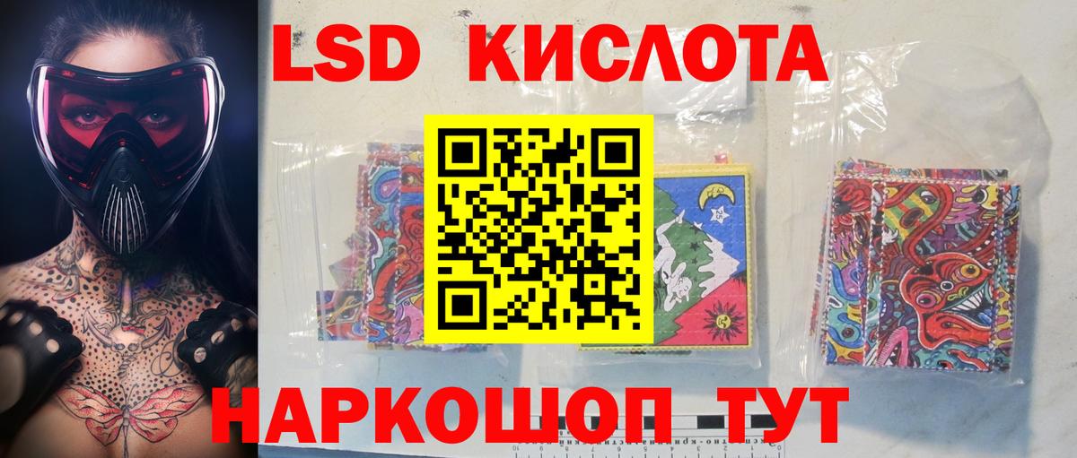 Елабуга  ЛСД экстази кислота  Вход с VPN  Лсд 25 экстази кислота 