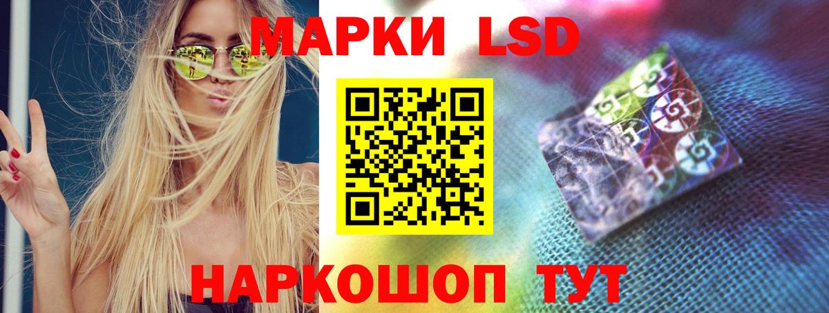Лсд 25 экстази кислота  Лсд 25 экстази  Елабуга  LSD-25 экстази ecstasy 