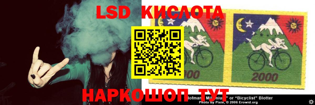 LSD-25 экстази ecstasy Елабуга