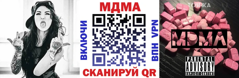 MDMA кристаллы  Елабуга 