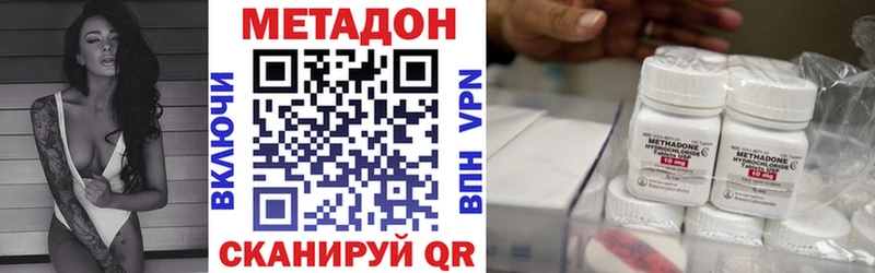 Метадон мёд  кракен tor  Елабуга 