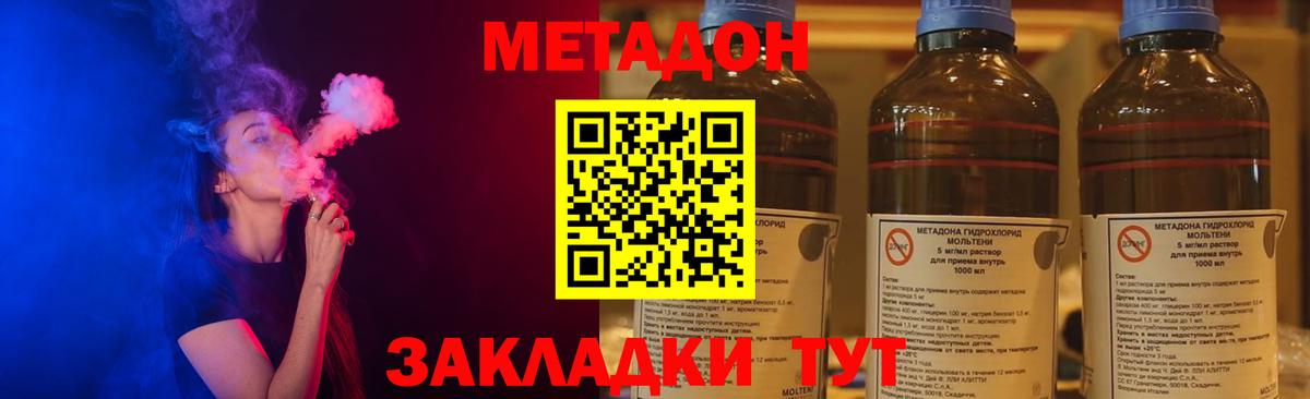 OMG онион  Елабуга  Метадон VHQ  МЕТАДОН VHQ 