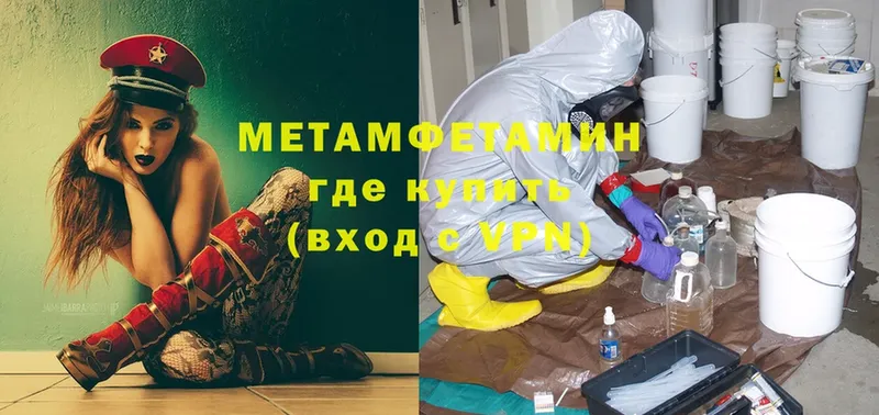 цена наркотик  Елабуга  МЕТАМФЕТАМИН винт 