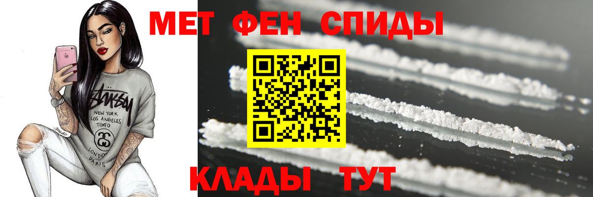 Метамфетамин пудра  Елабуга  Метамфетамин пудра 