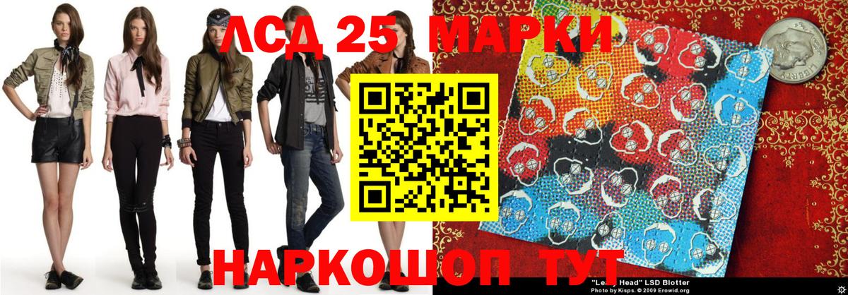 Елабуга  Марки N-bome 1,8мг  Вход с VPN 