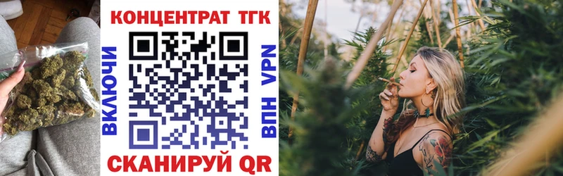 ТГК THC oil  omg онион  Елабуга  даркнет сайт 
