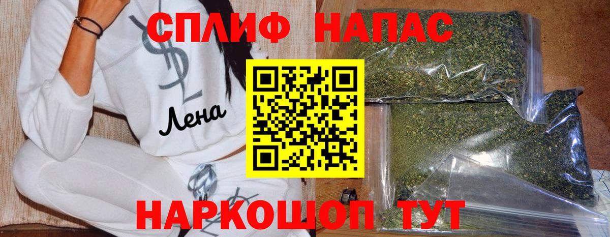 Канабис White Widow  МАРИХУАНА конопля  Елабуга  Бошки Шишки Bruce Banner  Конопля Ganja  Вход с VPN 