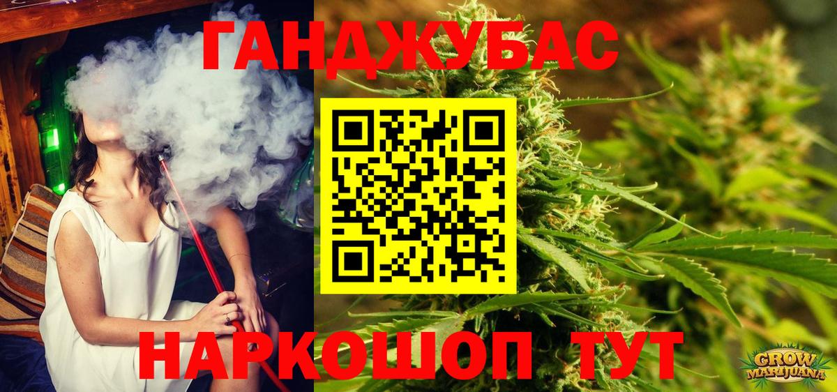 Бошки Шишки OG Kush Елабуга